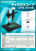 Microscope SZ7chi, SZ7