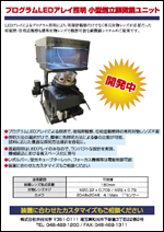 Digital phase contrast microscope