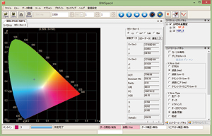 Measurement result image3