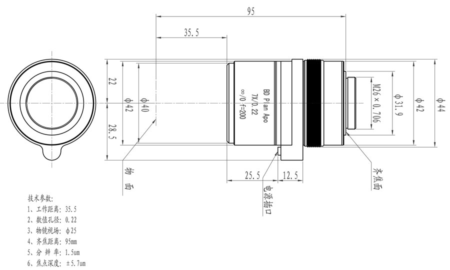 LED-BD-M7: Dimensional Drawing