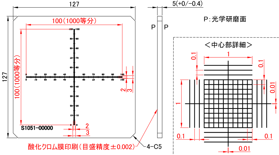 S1051：図面