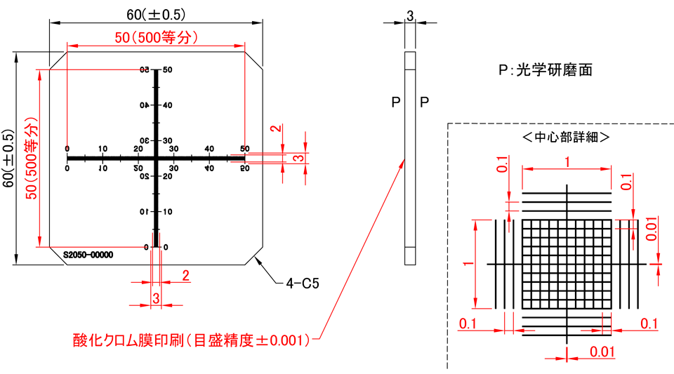 S2050: Detailed Drawing