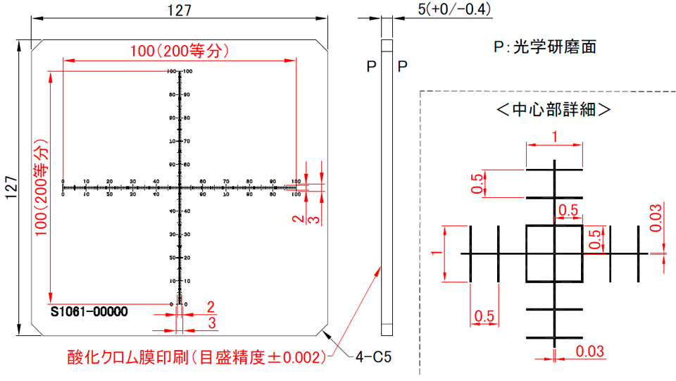 S1061: Detailed Drawing