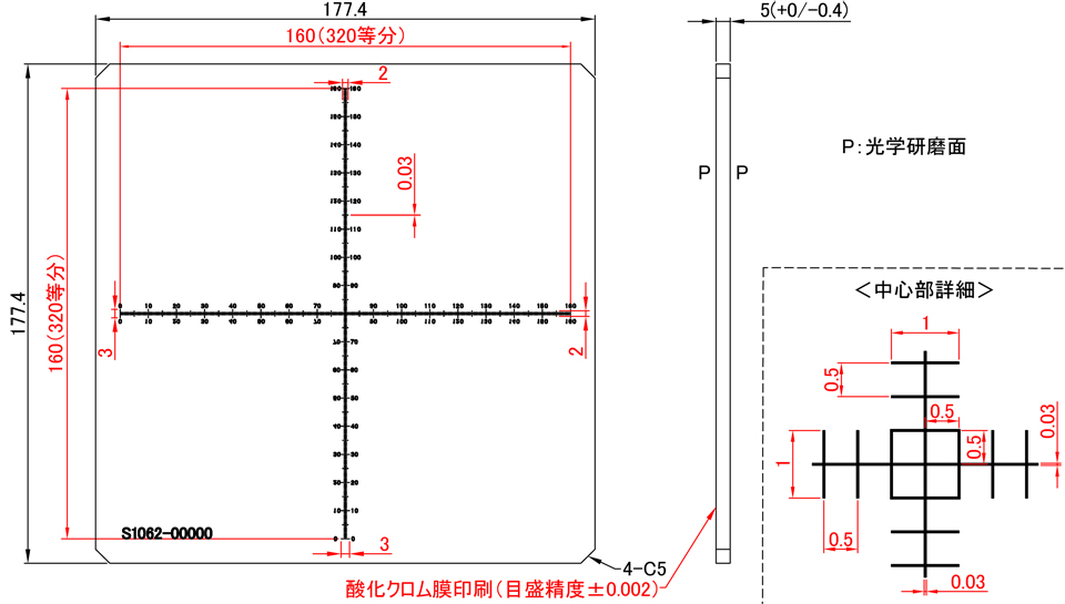 S1062：図面