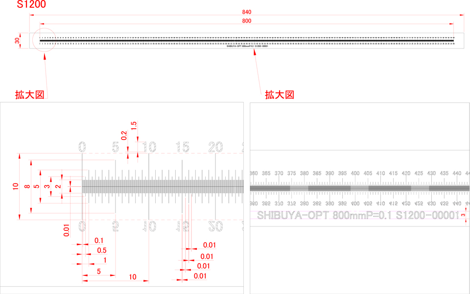 S1200：図面