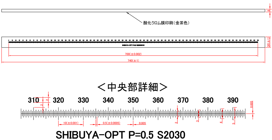 S2030: Detailed Drawing