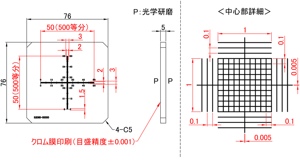 S2060：図面