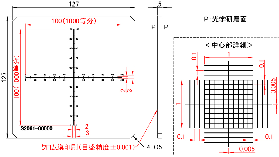 S2061：図面