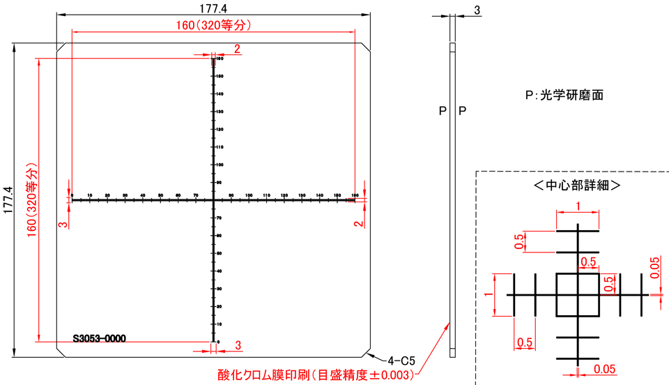 S3053: Detailed Drawing