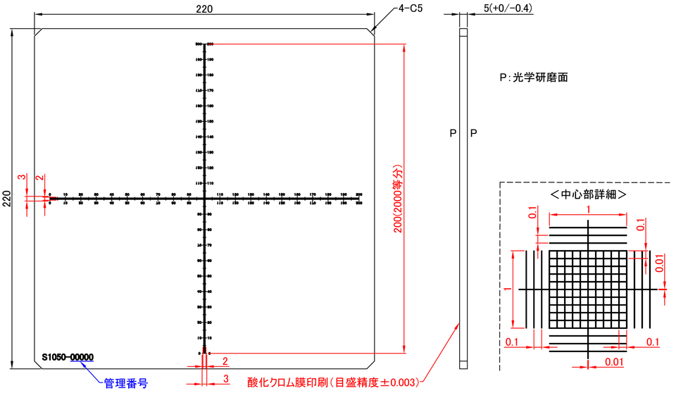 S1050：図面