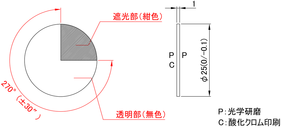 ER-270D